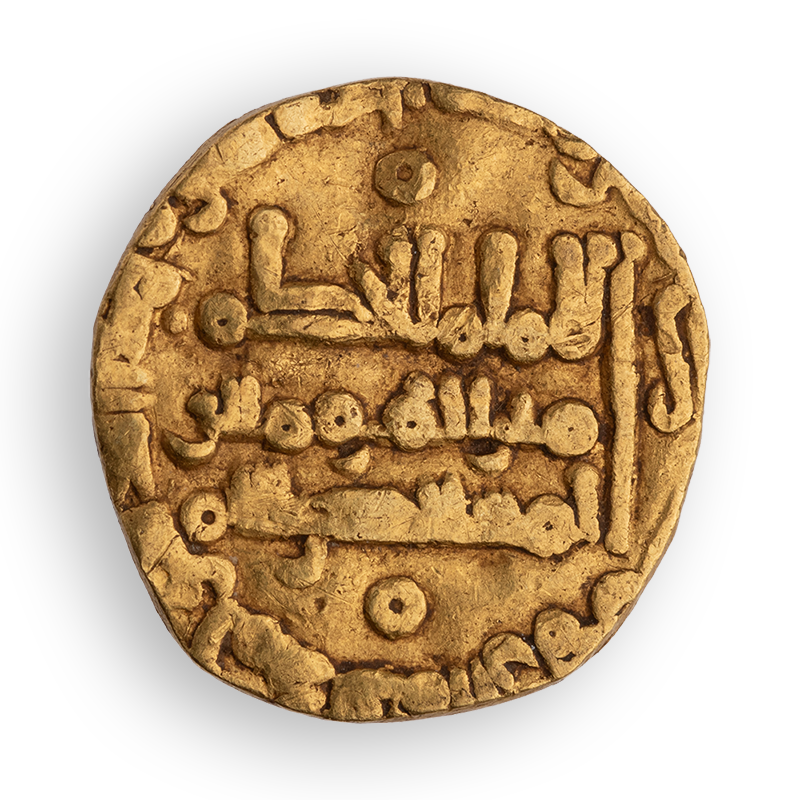 A gold disc with Islamic calligraphy and two small circles in the center field, and calligraphy in relief around the circumference.