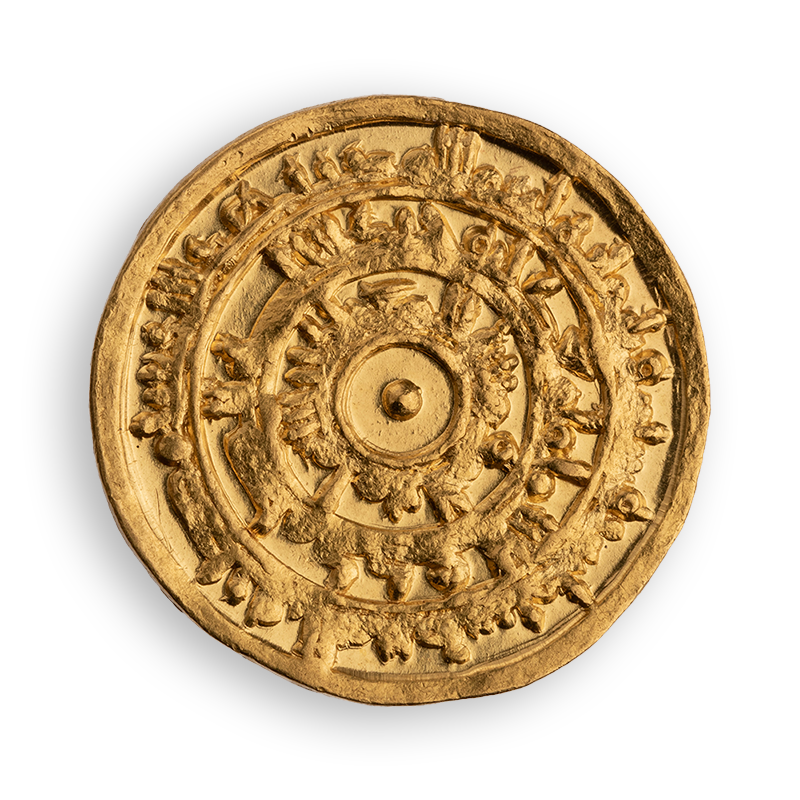 A gold metal with Islamic calligraphy and a central dot, in relief, in the center field, and calligraphy in relief around the circumference.