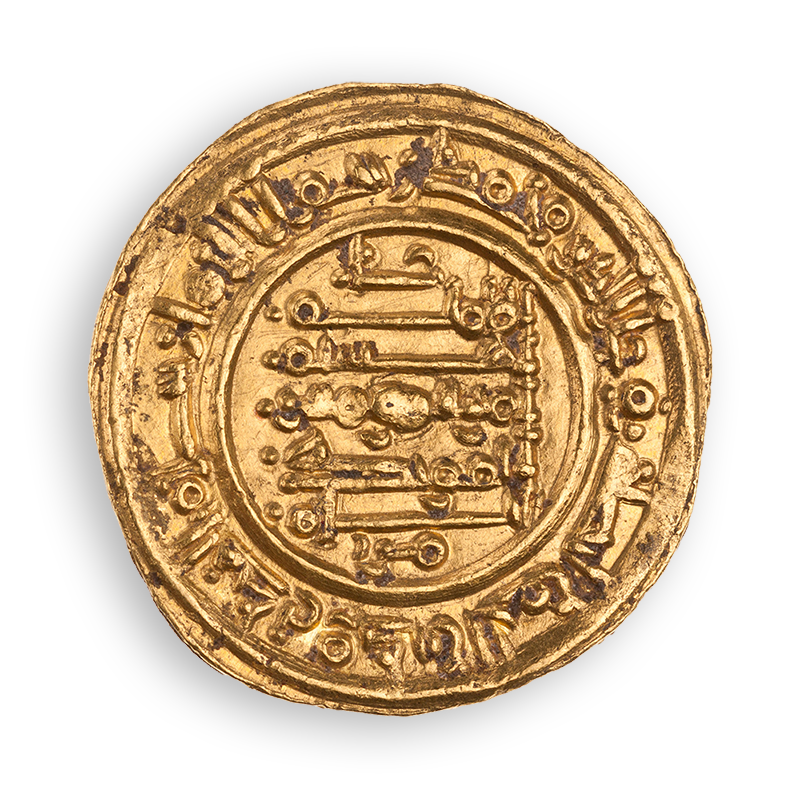 A gold disc with Islamic calligraphy, in relief, in the center field and around the circumference.