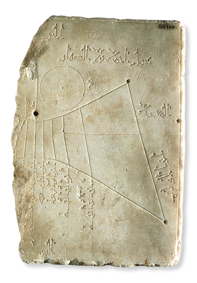 A rectangular stone fragment incised with lines and calligraphy.